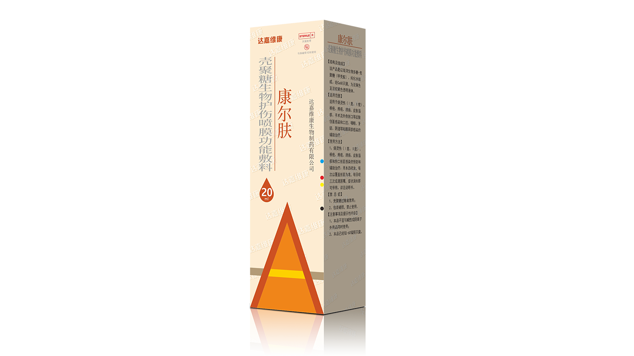 p_ylqx_07_20ml 亿万28·(中国平台)官方网站