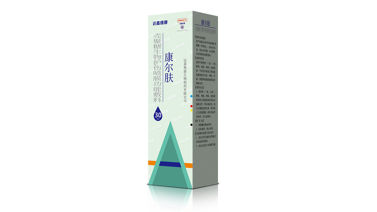 p_ylqx_07_30ml 亿万28·(中国平台)官方网站