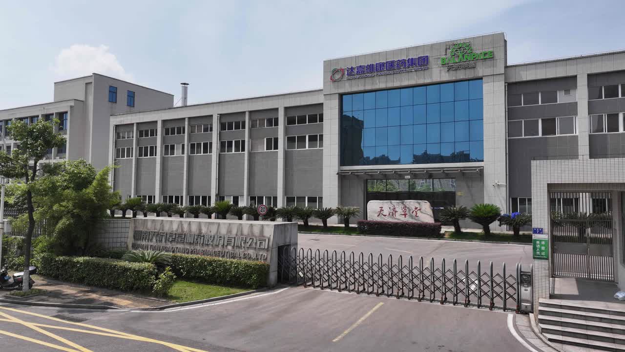 fzgs08 亿万28·(中国平台)官方网站