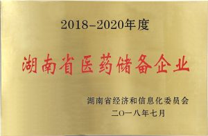 2018-1-300x197 亿万28·(中国平台)官方网站