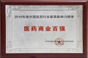 2018-2-300x197 亿万28·(中国平台)官方网站