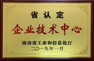 2019-1-300x197 亿万28·(中国平台)官方网站