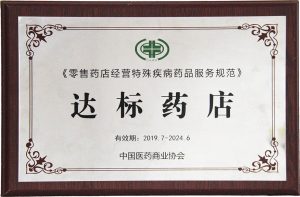 2019-2-300x197 亿万28·(中国平台)官方网站