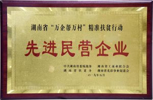 2019-3-300x197 亿万28·(中国平台)官方网站