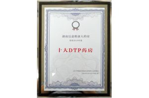 2019-4-300x197 亿万28·(中国平台)官方网站