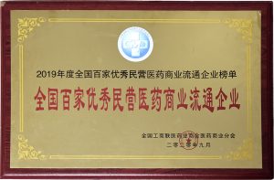 2020-2-300x197 亿万28·(中国平台)官方网站