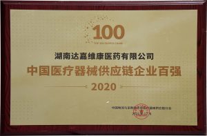 2020-6-300x197 亿万28·(中国平台)官方网站