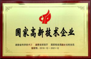2021-2-300x197 亿万28·(中国平台)官方网站