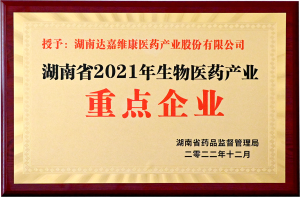 2021-4-300x197 亿万28·(中国平台)官方网站