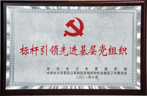 2021-5-300x197 亿万28·(中国平台)官方网站