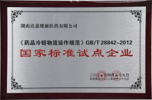 2021-9-300x197 亿万28·(中国平台)官方网站