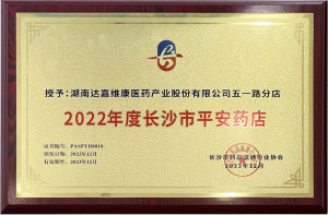 2022-6-300x197 亿万28·(中国平台)官方网站