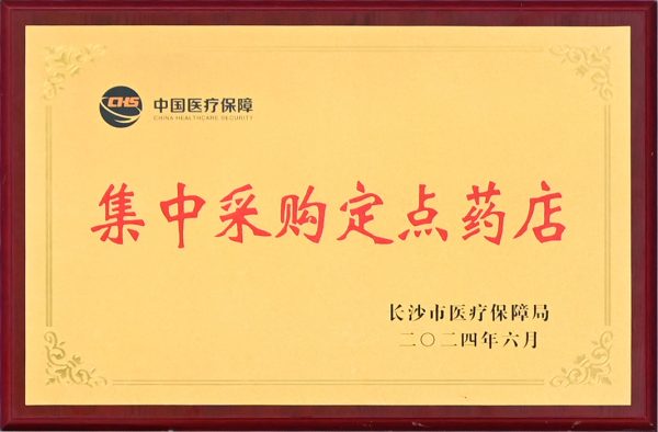 2024-b-600x394 亿万28·(中国平台)官方网站