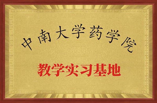 亿万28·(中国平台)官方网站