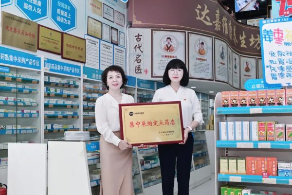 亿万28·(中国平台)官方网站