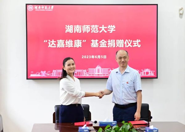 640-15-600x428 亿万28·(中国平台)官方网站