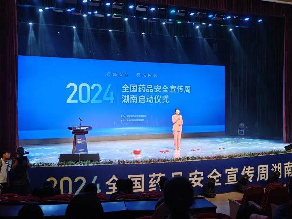 亿万28·(中国平台)官方网站
