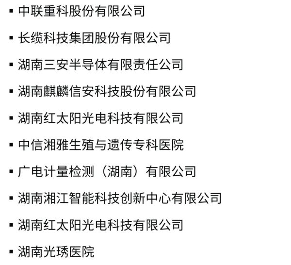 亿万28·(中国平台)官方网站