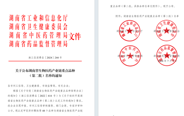 亿万28·(中国平台)官方网站