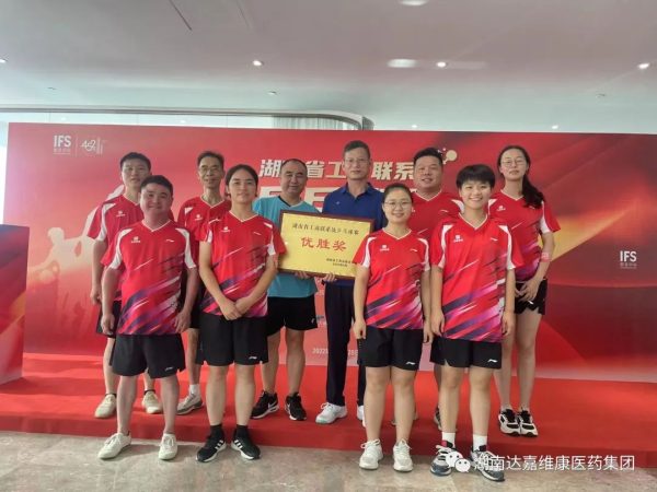 乒乓球2-600x450 亿万28·(中国平台)官方网站