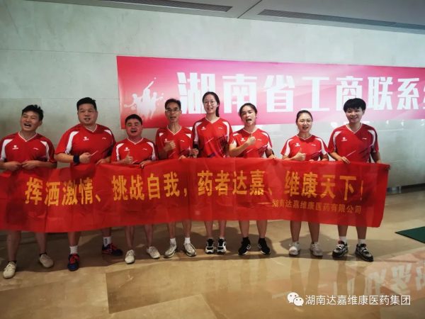 乒乓球3-600x450 亿万28·(中国平台)官方网站