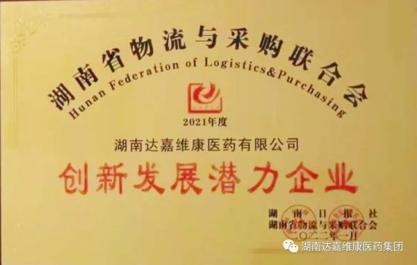亿万28·(中国平台)官方网站