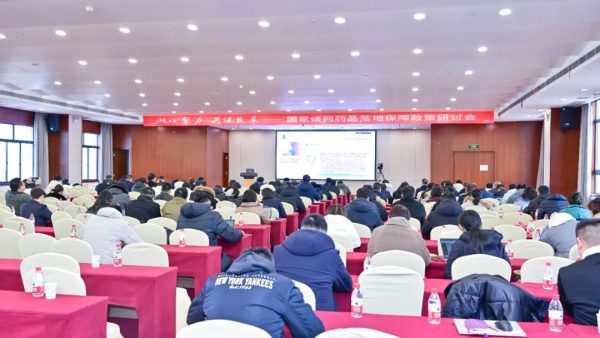 亿万28·(中国平台)官方网站