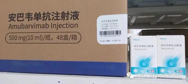 安巴韦1-600x270 亿万28·(中国平台)官方网站