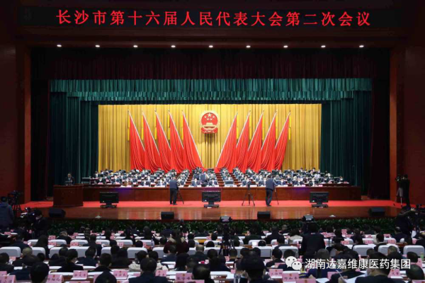 当选1-600x400 亿万28·(中国平台)官方网站