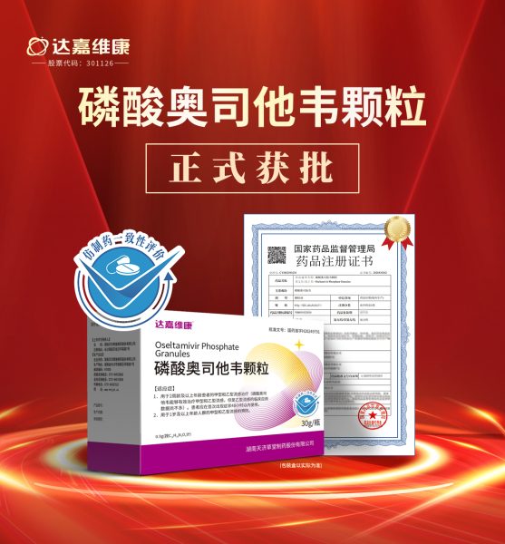 亿万28·(中国平台)官方网站