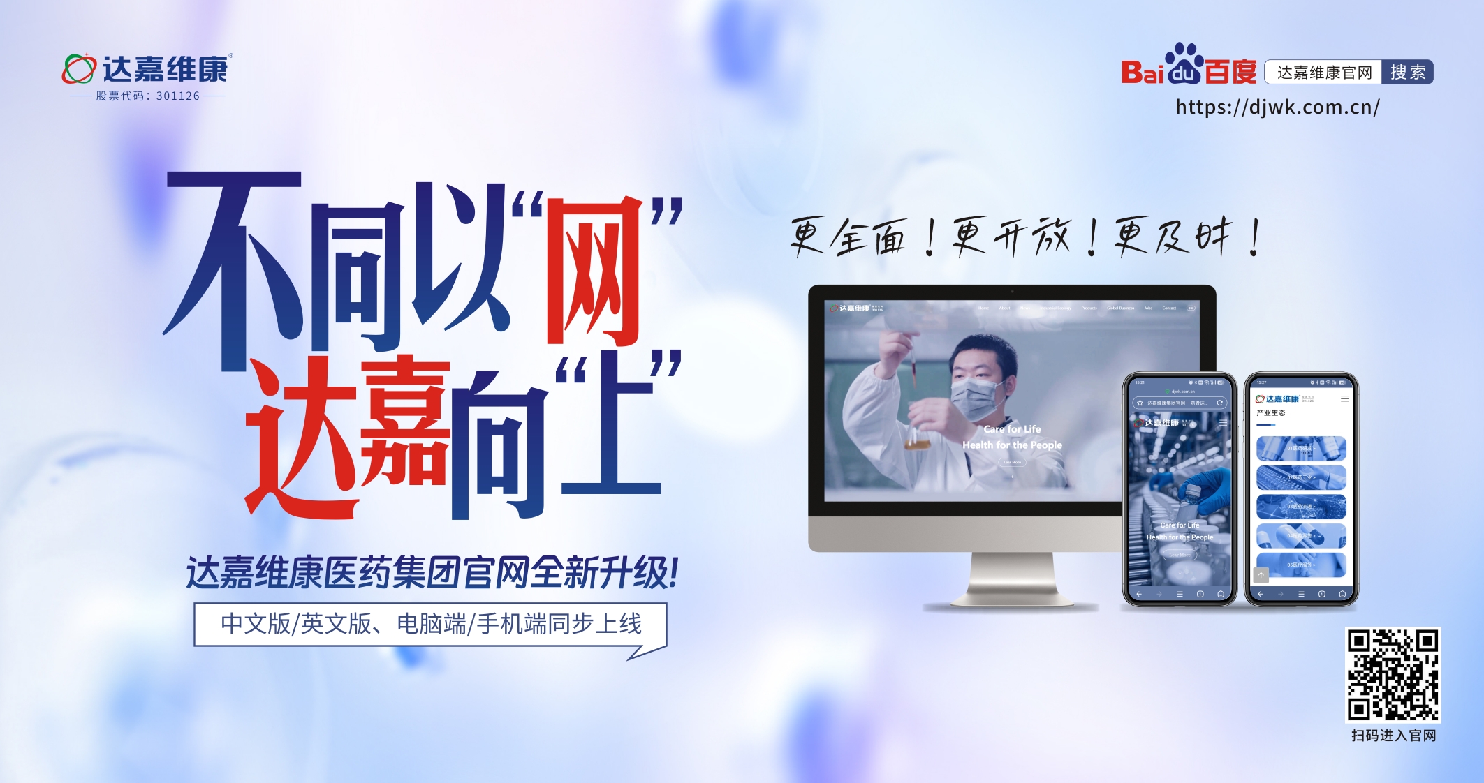 亿万28·(中国平台)官方网站