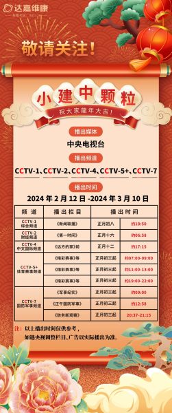 亿万28·(中国平台)官方网站