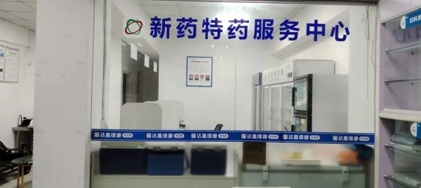 亿万28·(中国平台)官方网站