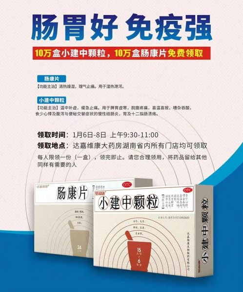 新冠6-498x600 亿万28·(中国平台)官方网站