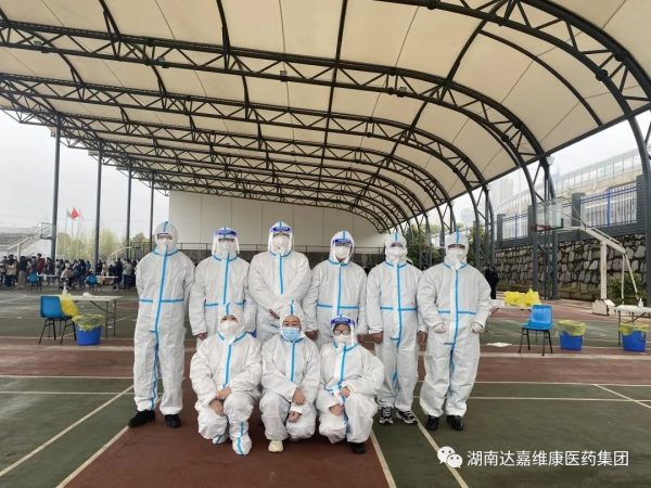 检测1-600x450 亿万28·(中国平台)官方网站