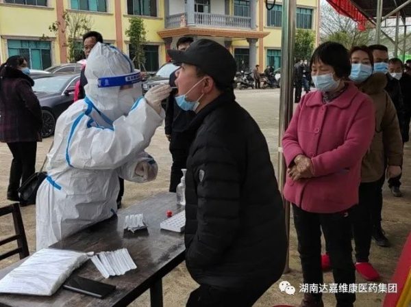 亿万28·(中国平台)官方网站
