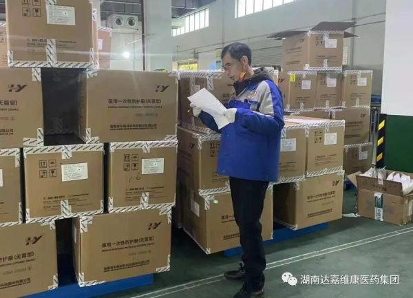 检测3-600x433 亿万28·(中国平台)官方网站