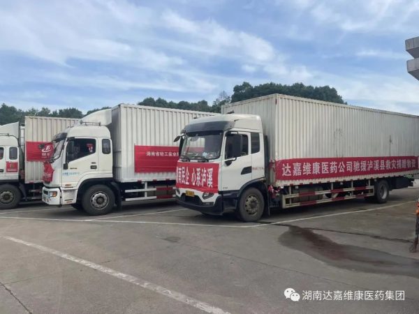 泸溪2-600x450 亿万28·(中国平台)官方网站
