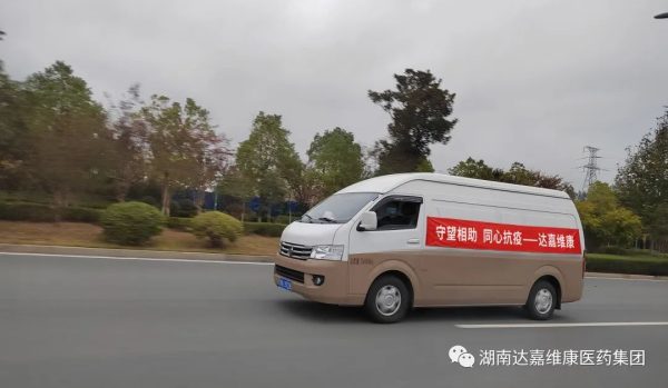 邵2-600x349 亿万28·(中国平台)官方网站