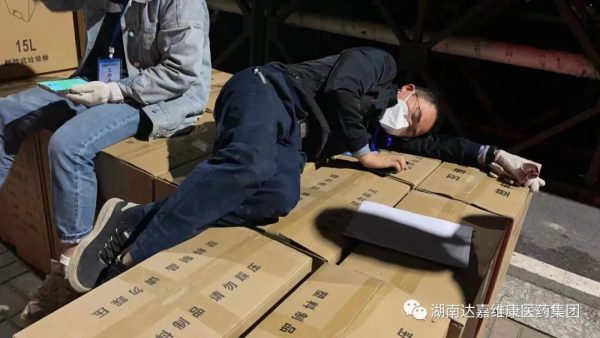 邵阳2-600x338 亿万28·(中国平台)官方网站