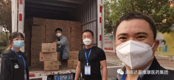 邵阳3-600x277 亿万28·(中国平台)官方网站