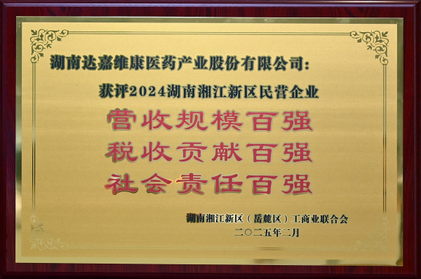 亿万28·(中国平台)官方网站