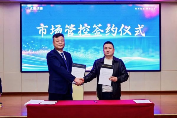 640-16-600x400 亿万28·(中国平台)官方网站