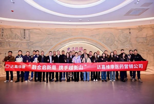 640-19-600x403 亿万28·(中国平台)官方网站