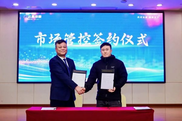 640-21-600x399 亿万28·(中国平台)官方网站