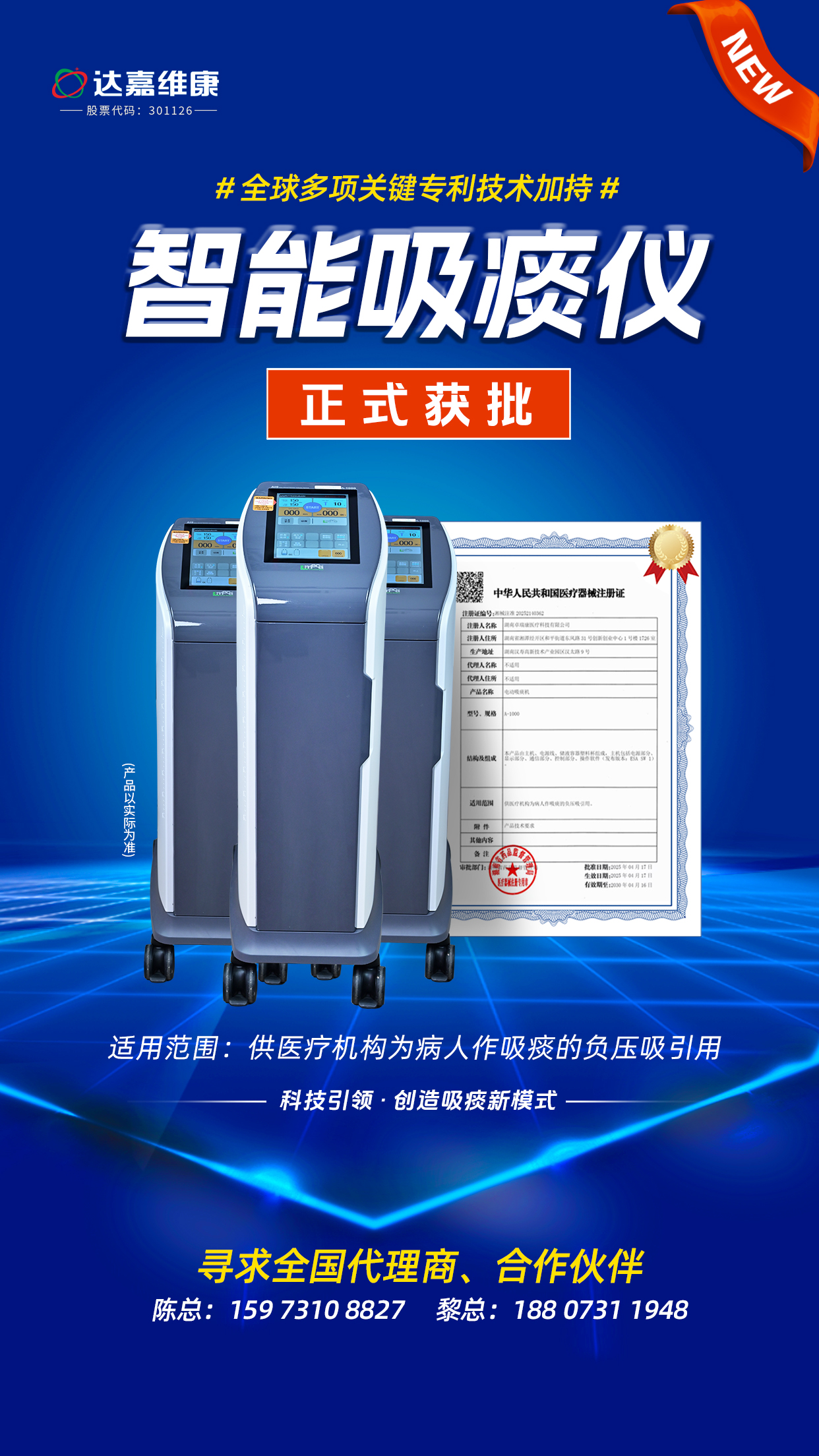 亿万28·(中国平台)官方网站