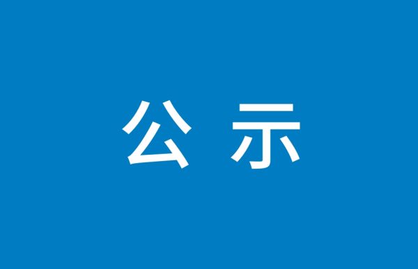 亿万28·(中国平台)官方网站