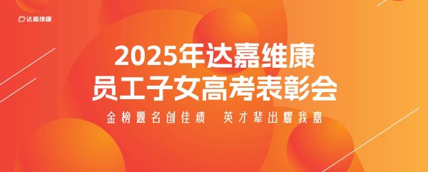 微信图片_2025-09-02_083711_144-600x241 亿万28·(中国平台)官方网站