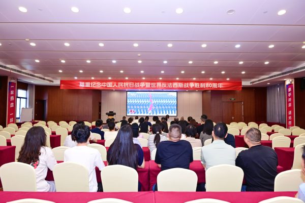 微信图片_20250903114235_1906_13-600x401 亿万28·(中国平台)官方网站