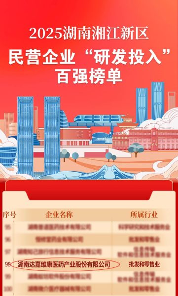 微信图片_20251103095832_3182_13-361x600 亿万28·(中国平台)官方网站